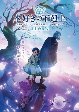 牧神记动漫高清无水印完整版