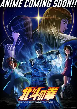 牧神记分集点播