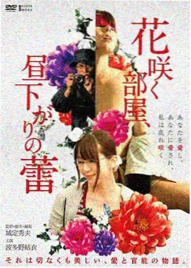 唐人街探案3 海报