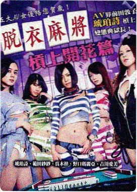 西虹市首富 喜剧电影