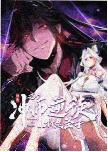 完美世界 玄幻动漫